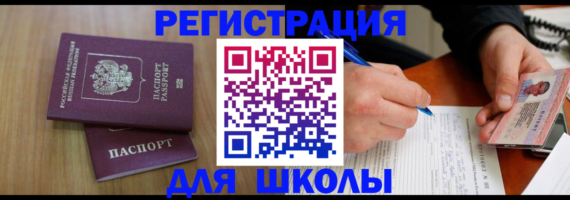 пропишу в квартире в Мурманске