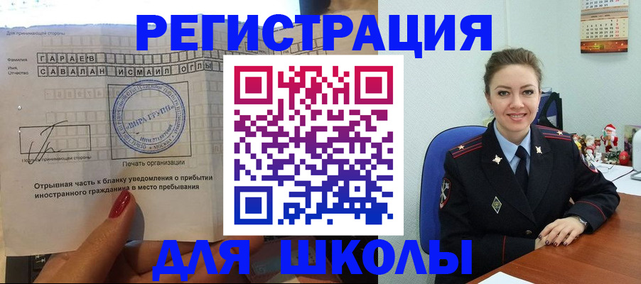 пропишу в квартире в Мурманске